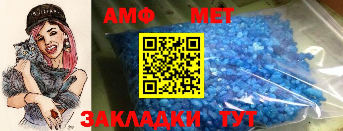 Богородицк  Амфетамин  Вход с VPN  АМФ 98% 