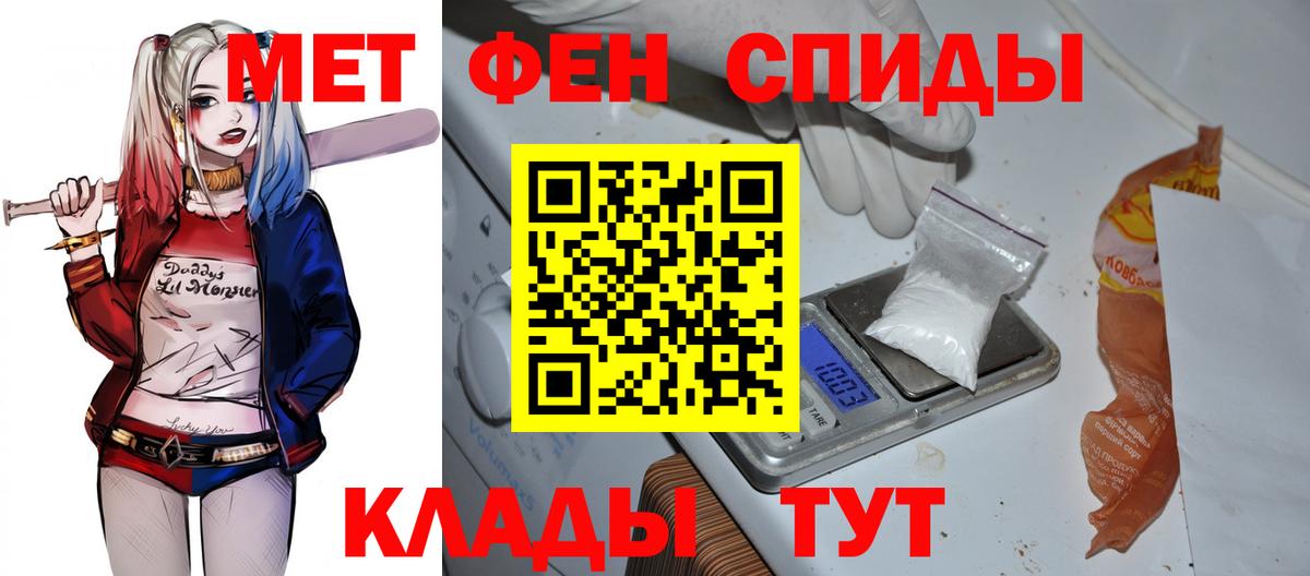 Амфетамин Розовый Богородицк