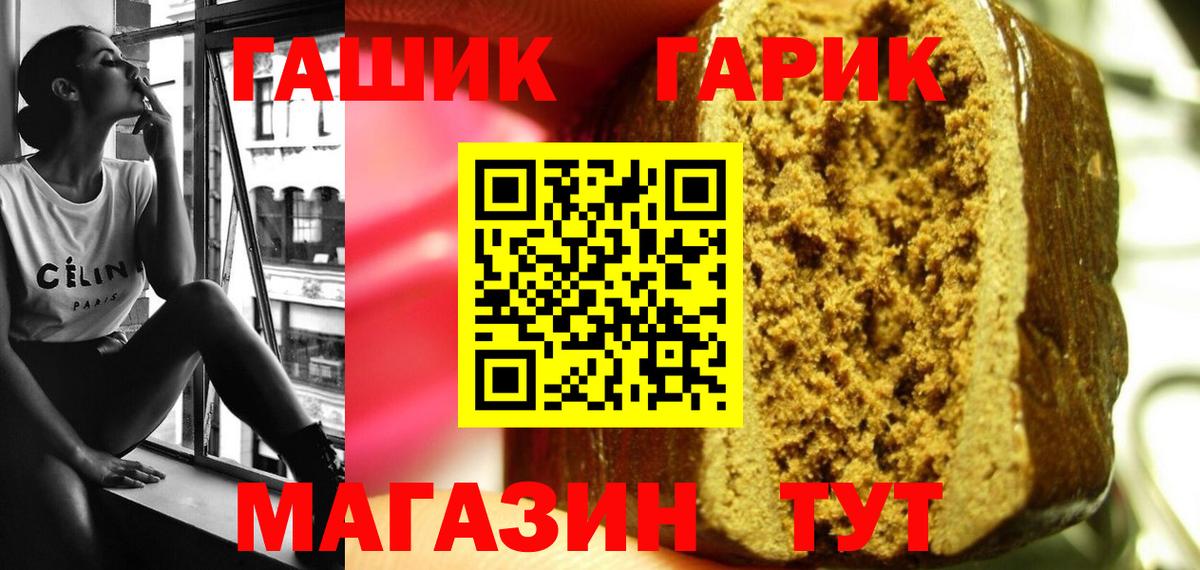 Гашиш AMNESIA HAZE  Богородицк  ГАШ  ГАШИШ гарик 
