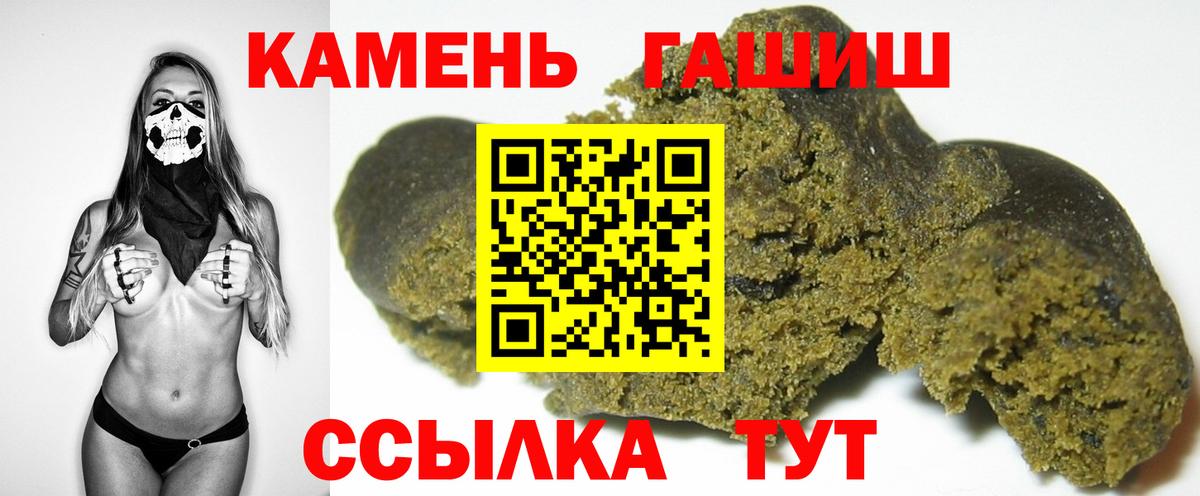 Гашиш гарик Богородицк