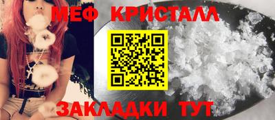 прущие крисы Аша