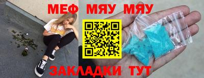 прущие крисы Аша