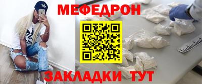 бутик Ачхой-Мартан