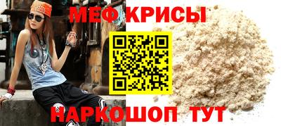 прущие крисы Баксан