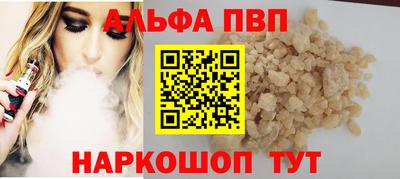 прущие крисы Аша