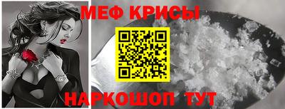 прущие крисы Аша