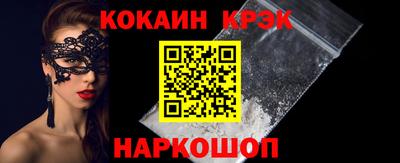 бутик Ачхой-Мартан