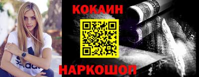 кокаин VHQ Берёзовский