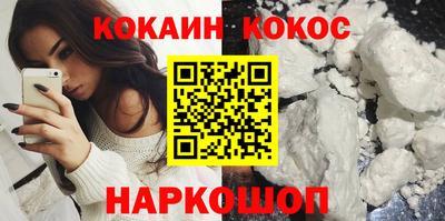 кокаин VHQ Берёзовский
