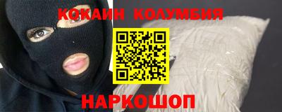 бутик Ачхой-Мартан