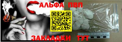 прущие крисы Аша