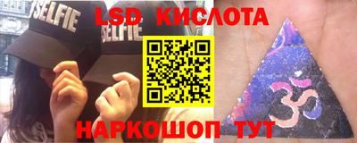 прущие крисы Баксан