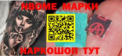 бутик Ачхой-Мартан