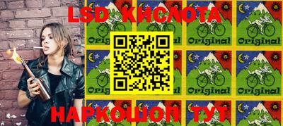 прущие крисы Аша