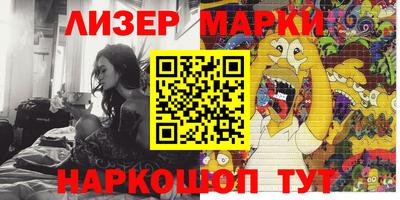 бутик Ачхой-Мартан