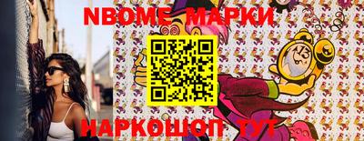 бутик Ачхой-Мартан