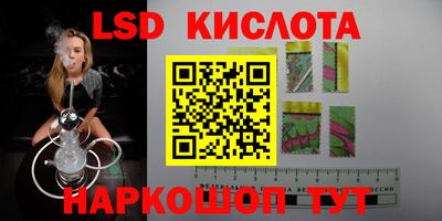 прущие крисы Аша