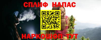 прущие крисы Аша
