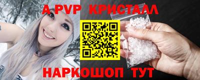 бутик Ачхой-Мартан