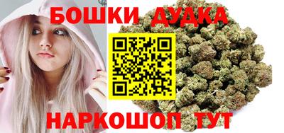бутик Ачхой-Мартан
