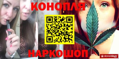 бутик Ачхой-Мартан