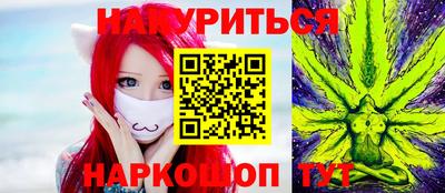прущие крисы Аша