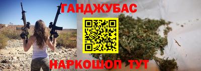 прущие крисы Баксан