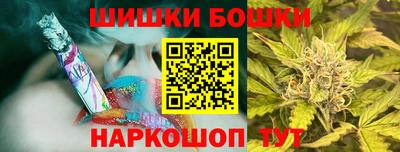 прущие крисы Аша