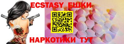 бутик Ачхой-Мартан