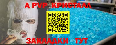 скорость mdpv Беслан