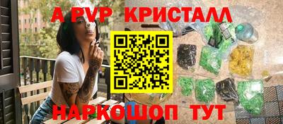 бутик Ачхой-Мартан