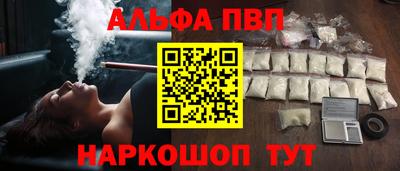 прущие крисы Аша