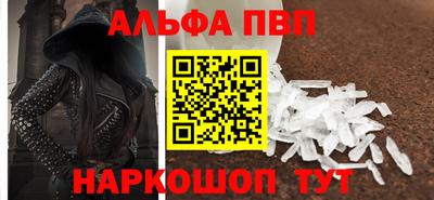 скорость mdpv Беслан