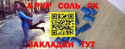прущие крисы Аша