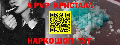 прущие крисы Баксан