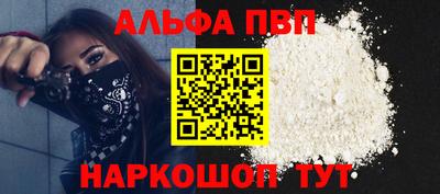 бутик Ачхой-Мартан