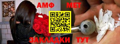 прущие крисы Аша