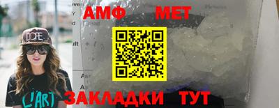 бутик Ачхой-Мартан