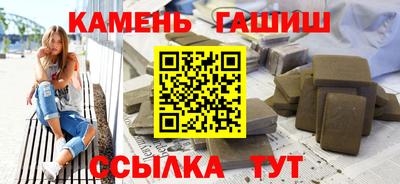 прущие крисы Аша