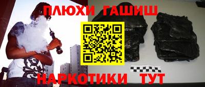 прущие крисы Аша