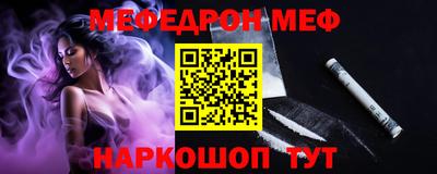 прущие крисы Аша