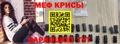 скорость mdpv Беслан