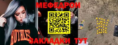 бутик Ачхой-Мартан