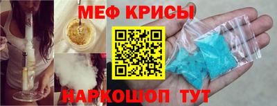 прущие крисы Баксан