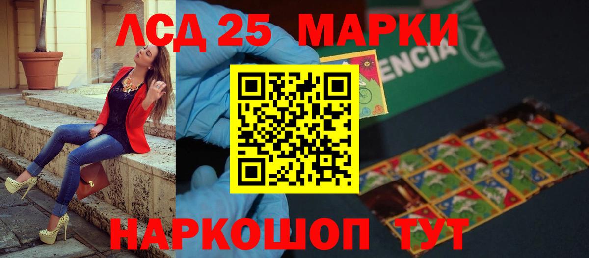 ЛСД экстази кислота  Лсд 25 экстази  Богородицк  KRAKEN вход  ЛСД экстази ecstasy 