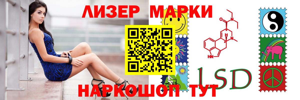 ЛСД экстази кислота Богородицк