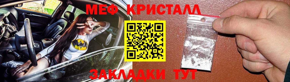 Мефедрон  Вход с VPN  даркнет сайт  Мефедрон мука  Богородицк 