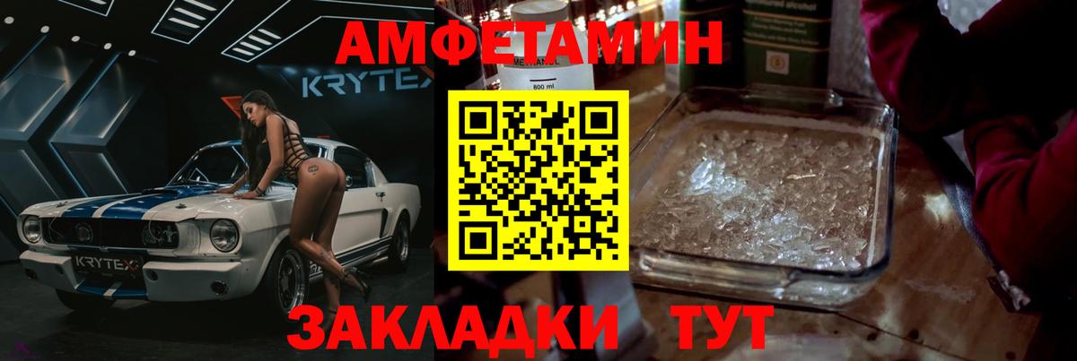 Метамфетамин Methamphetamine  Метамфетамин Methamphetamine  Богородицк 