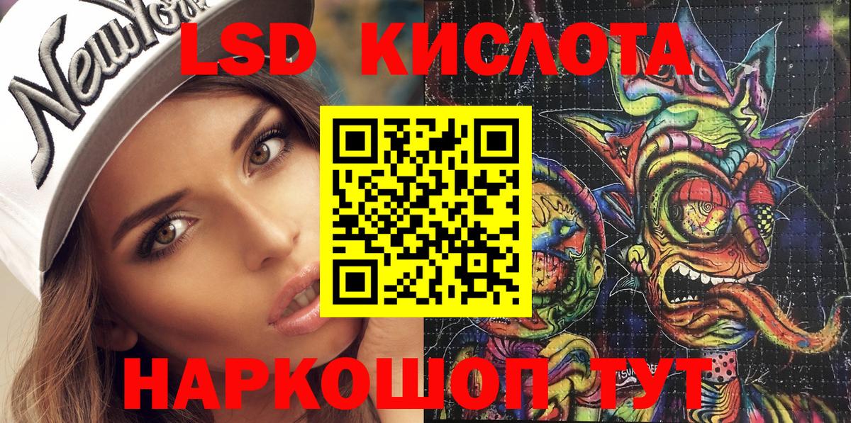 Марки NBOMe 1500мкг Богородицк