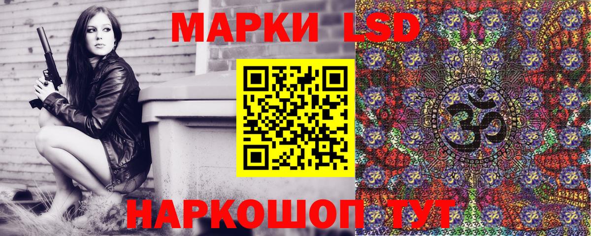 Марки 25I-NBOMe 1,5мг  Марки 25I-NBOMe 1,5мг  Вход с VPN  Богородицк 